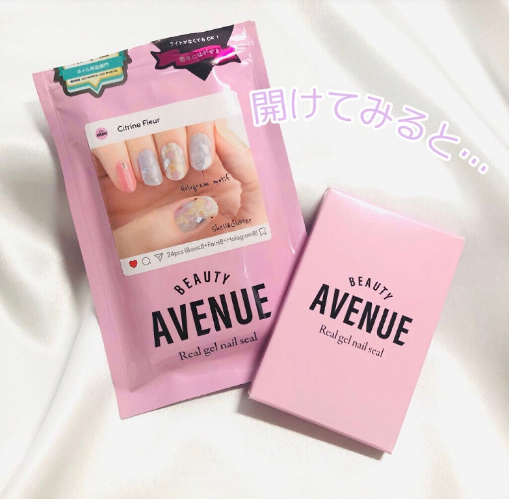 リアルジェルネイルシール/BEAUTY AVENUE/ネイルシールを使ったクチコミ(2枚目)