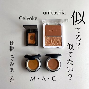 セルヴォーク ヴォランタリー アイズ/Celvoke/シングルアイシャドウを使ったクチコミ（1枚目）