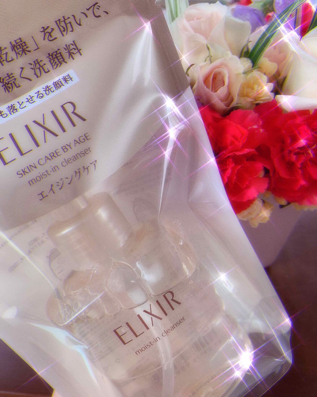 エリクシール シュペリエル モイストイン クレンズ/エリクシール/洗顔フォームを使ったクチコミ（1枚目）