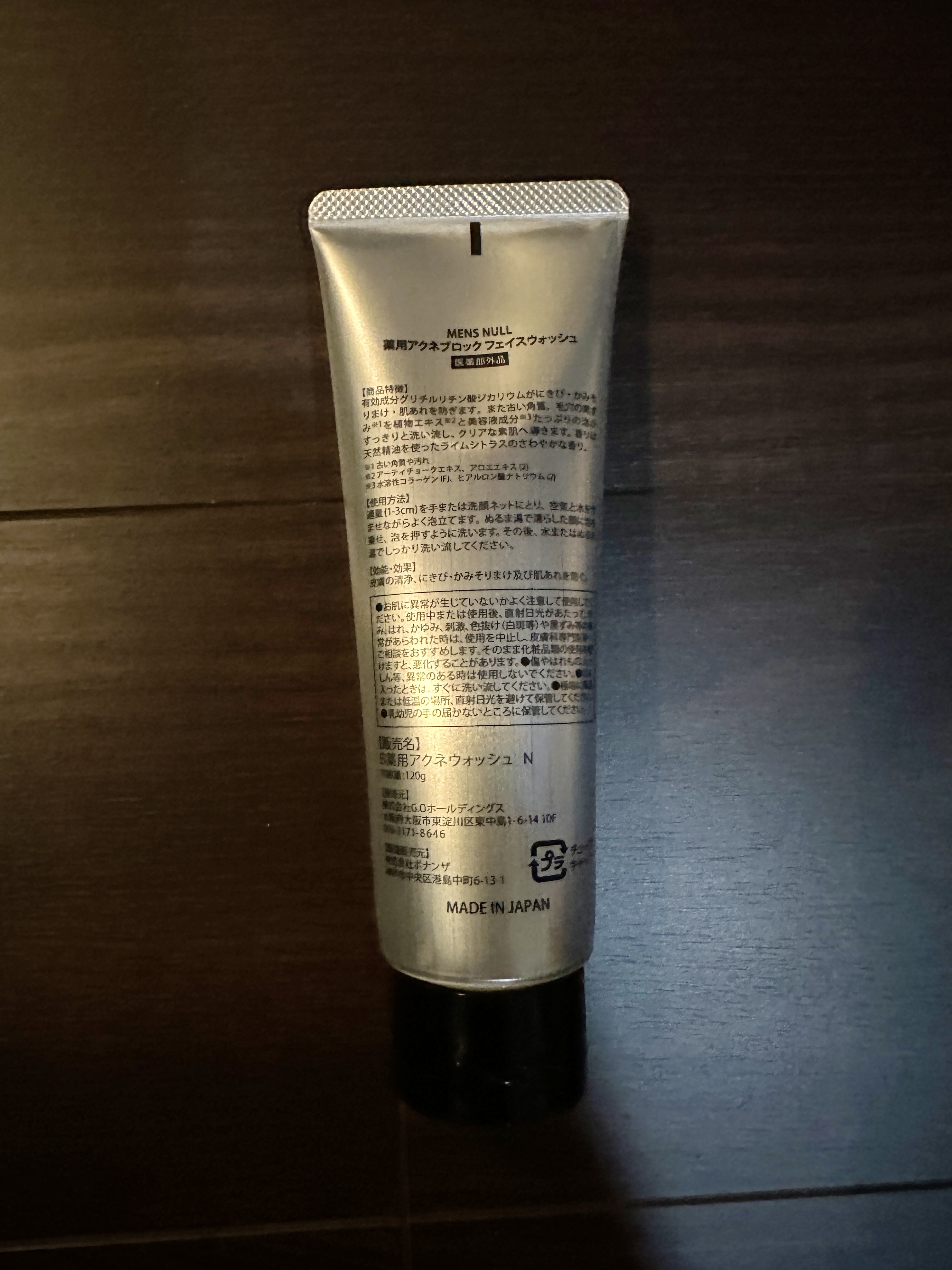 NULL 薬用アクネブロックフェイスウォッシュのクチコミ「NULLの薬用アクネブロックフェイスウォッシュです(*´Д｀*)

ロフトにて購入(*´Д｀.....」（3枚目）