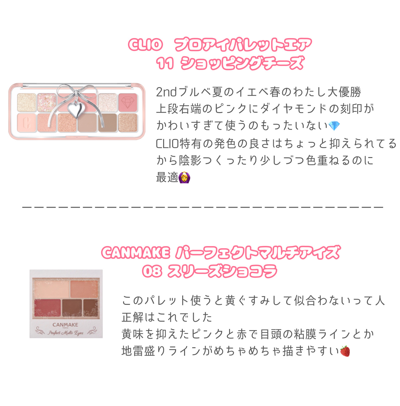 クリームチーク/キャンメイク/ジェル・クリームチークを使ったクチコミ（3枚目）