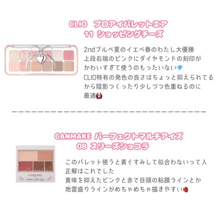 クリームチーク/キャンメイク/ジェル・クリームチークを使ったクチコミ(3枚目)