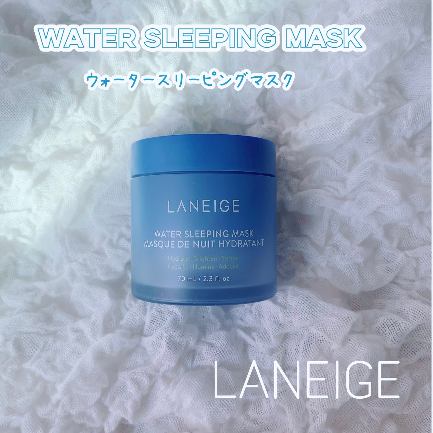 シカスリーピングマスク/LANEIGE/フェイスクリームを使ったクチコミ(4枚目)