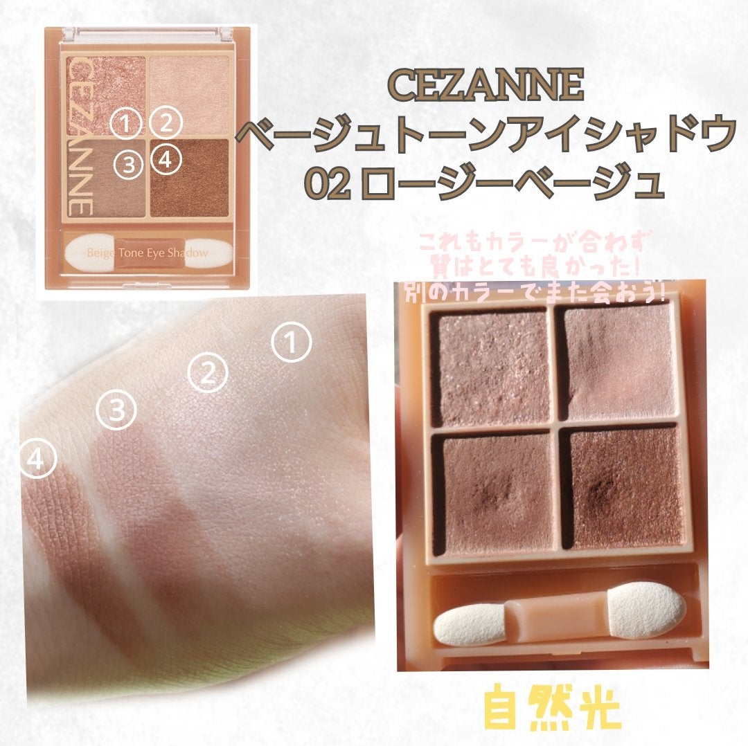 ベターザンアイズ/rom&nd/アイシャドウパレットを使ったクチコミ(4枚目)