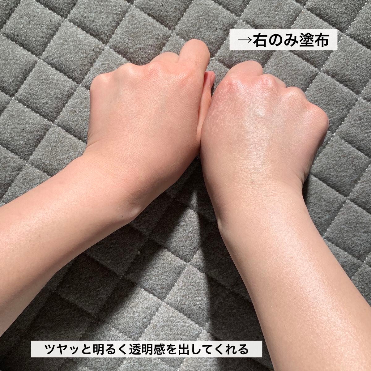 ビオレUV アクアリッチ ライトアップエッセンス/ビオレ/日焼け止めクリームを使ったクチコミ(6枚目)