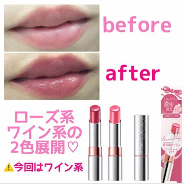 リップクリーム カラー BABY LIPS/MAYBELLINE NEW YORK/リップケア・リップクリームを使ったクチコミ（3枚目）