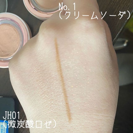 ジューシーパン ジェリービーム ハイライター/A’pieu/ジェル・クリームチークを使ったクチコミ(5枚目)