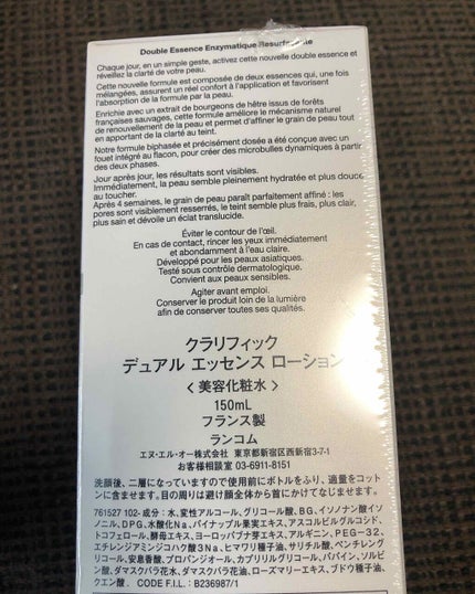 ブラン エクスペール クッションコンパクト 50/LANCOME/クッションファンデーションを使ったクチコミ(4枚目)