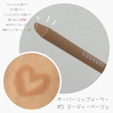 フローウェーブティント/COSNORI/リップティントを使ったクチコミ(4枚目)