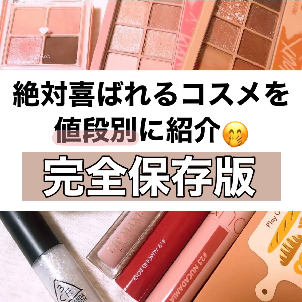 ミス ディオール オードゥ パルファン/Dior/香水(レディース)を使ったクチコミ（2枚目）