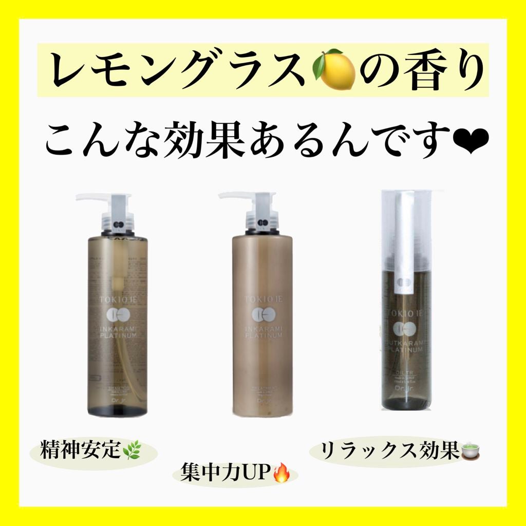 ぽのぱち on LIPS 「【最強シャンプー*レモングラスの香りの効果】こちらのURLから..」(1枚目)