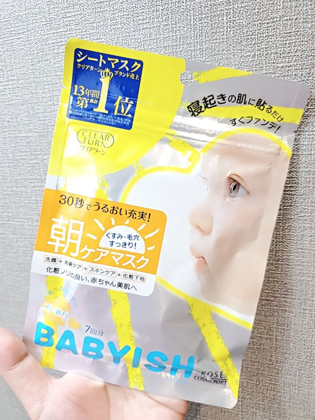 ベイビッシュ 朝ケアマスク 12個 ベイビッシュ 朝ケアマスク 12個