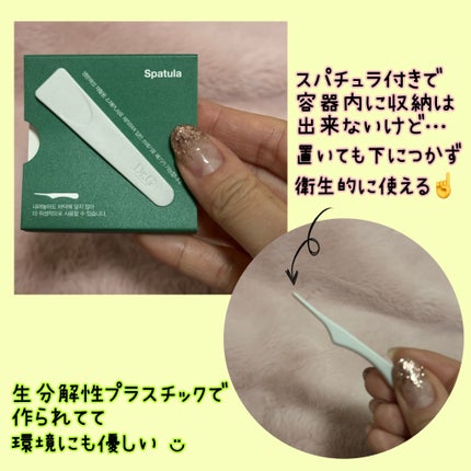 レッドブレミッシュ クリアスージングクリーム/Dr.G/フェイスクリームを使ったクチコミ(4枚目)