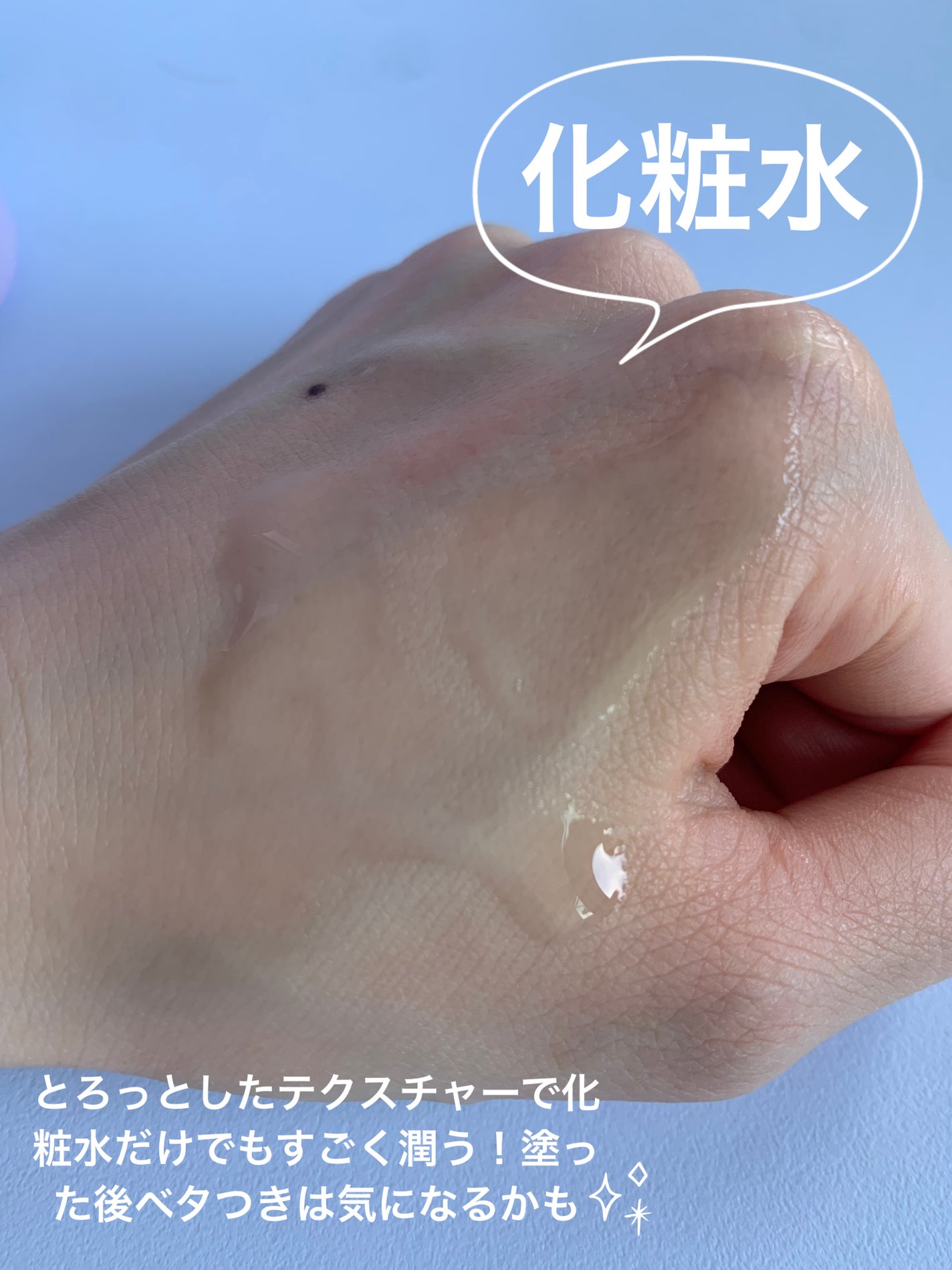 ル・マイルド化粧水/ル・マイルド/化粧水を使ったクチコミ(3枚目)