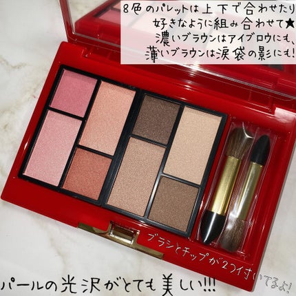 マイファンスィー ミネラル アイシャドー パレット03/Koh Gen Do/アイシャドウパレットを使ったクチコミ(4枚目)