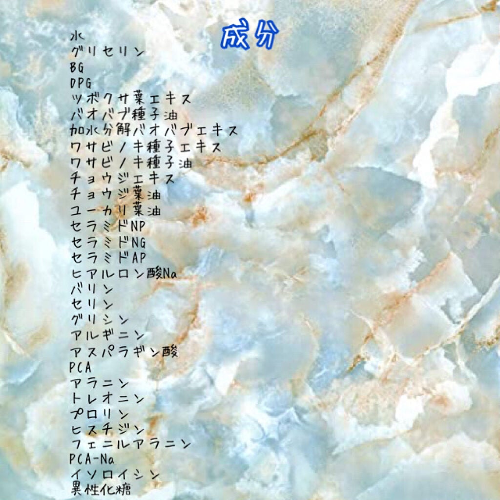 リペア&バランス マイルドローション/Repair&Balance/化粧水を使ったクチコミ(2枚目)