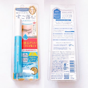 クナイプ バスソルト ネロリの香り/クナイプ/入浴剤を使ったクチコミ（2枚目）