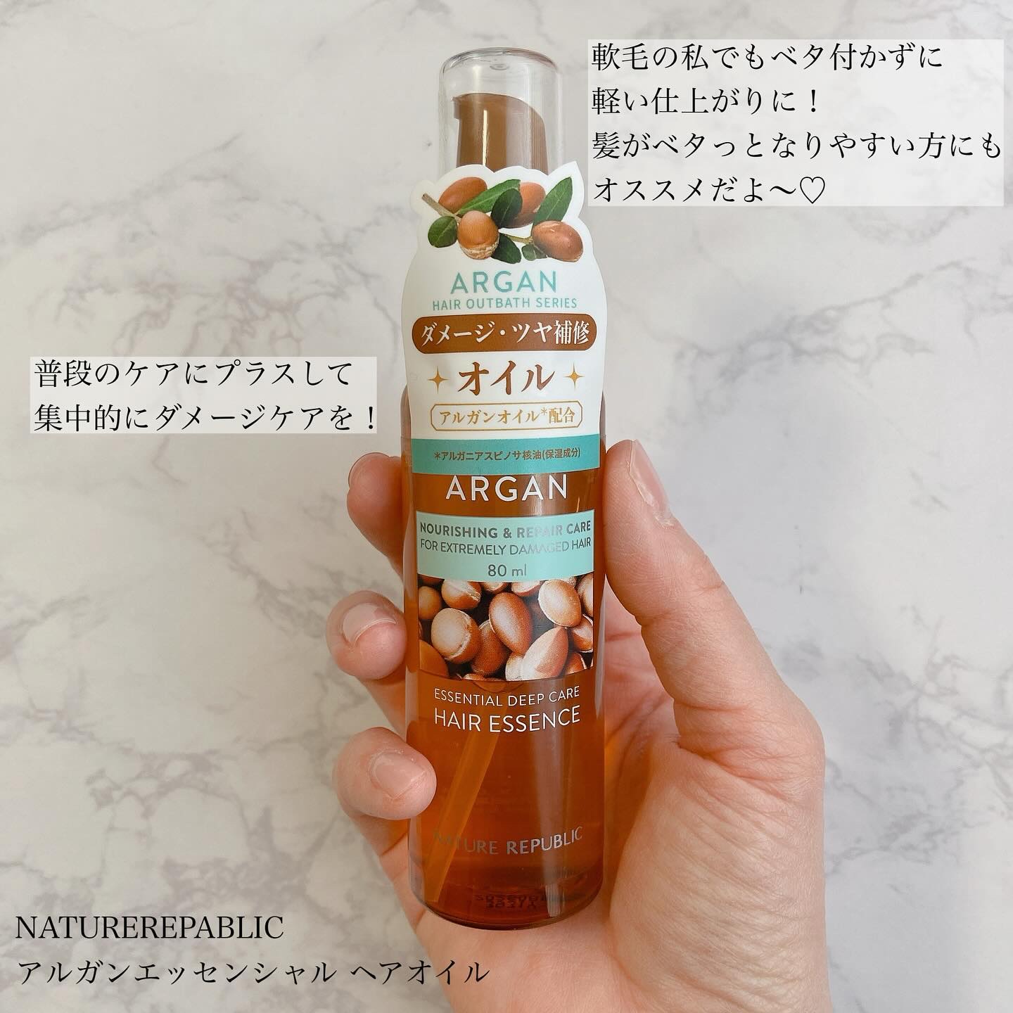 を使ったクチコミ（2枚目）