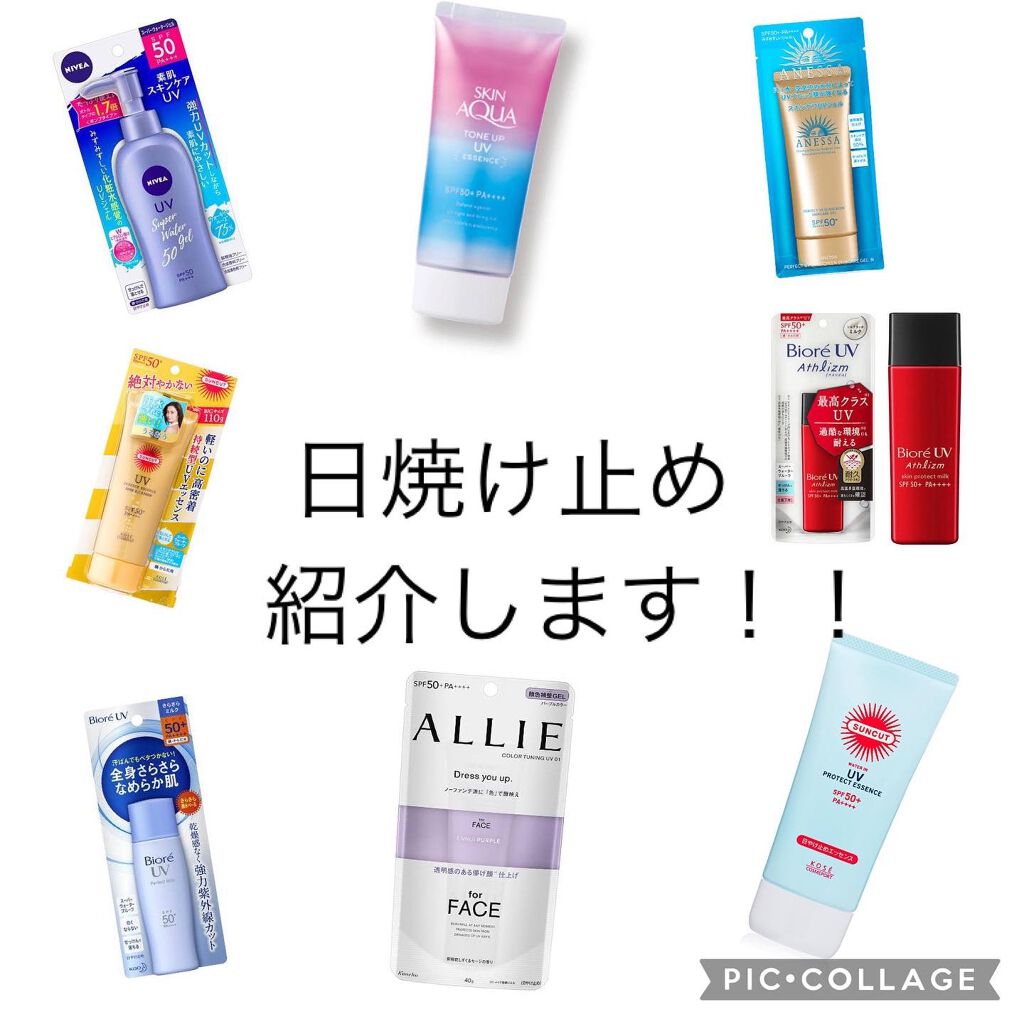 UV さらさらパーフェクトミルク /ビオレ/日焼け止めミルクを使ったクチコミ（1枚目）