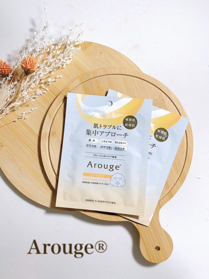 スキントラブルケア マスク/アルージェ/シートマスク・パックを使ったクチコミ(2枚目)