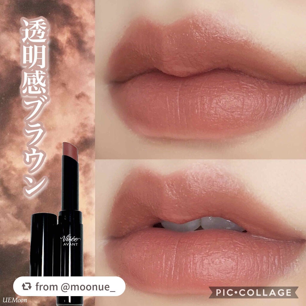 ヴィセ アヴァン リップスティック クリーミィマット/Visée/口紅を使ったクチコミ(1枚目)