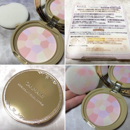 マシュマロフィニッシュパウダー ~Abloom~/キャンメイク/プレストパウダーを使ったクチコミ(5枚目)