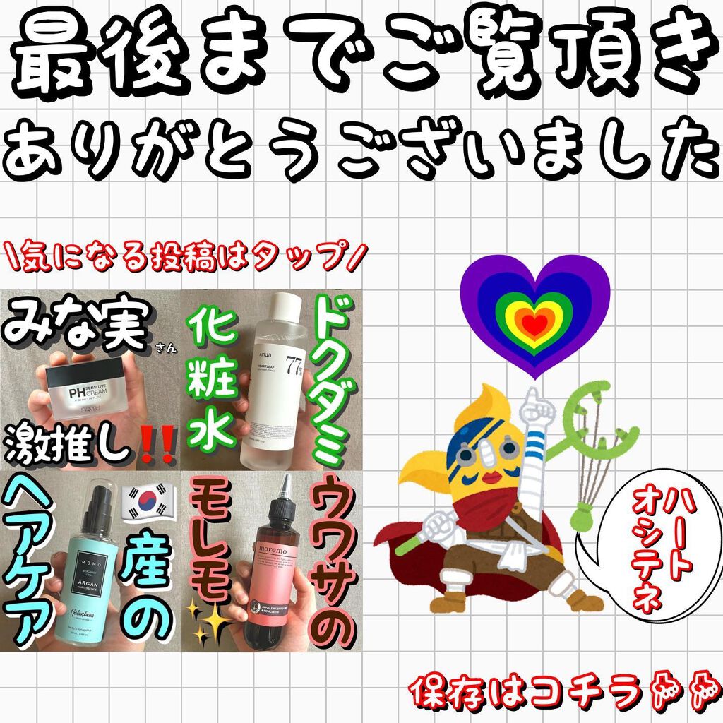 アスハダ-ASHADA-美容液(パーフェクトクリアエッセンス) /アスハダ/美容液を使ったクチコミ(4枚目)