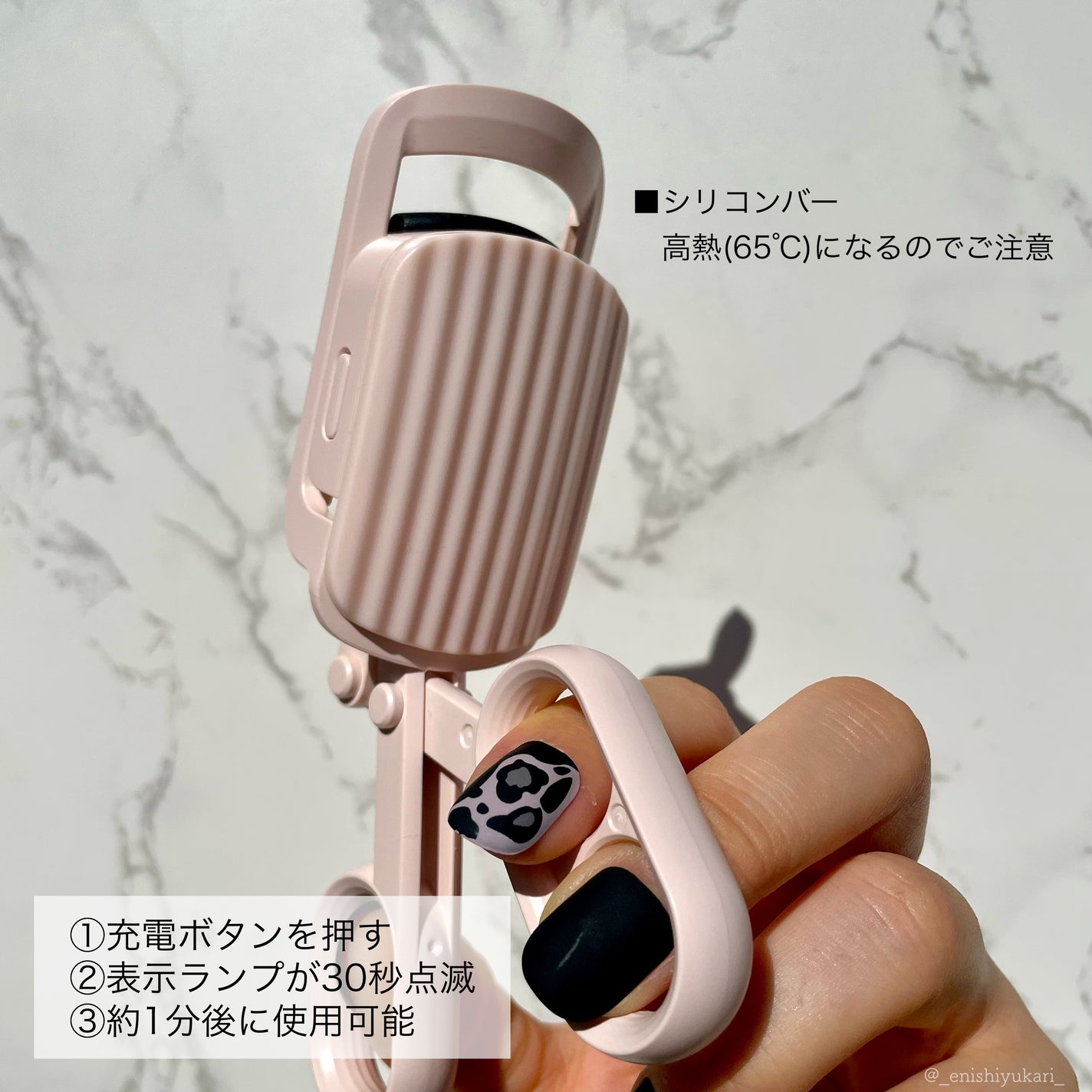 はさんであがるヒートカーラー/SHOBIDO/ホットビューラーを使ったクチコミ(4枚目)