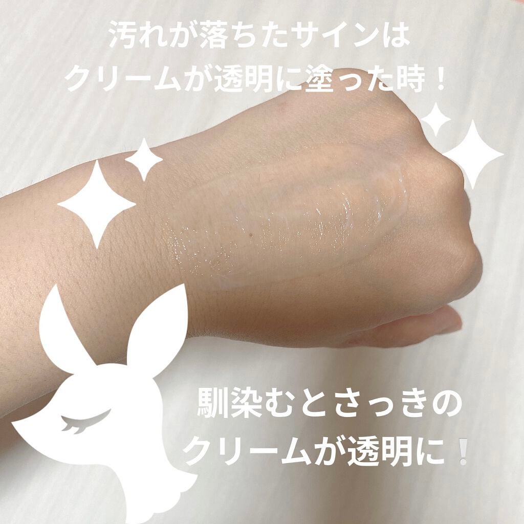 ベーシッククリーム/シェルクルール/クレンジングクリームを使ったクチコミ(3枚目)