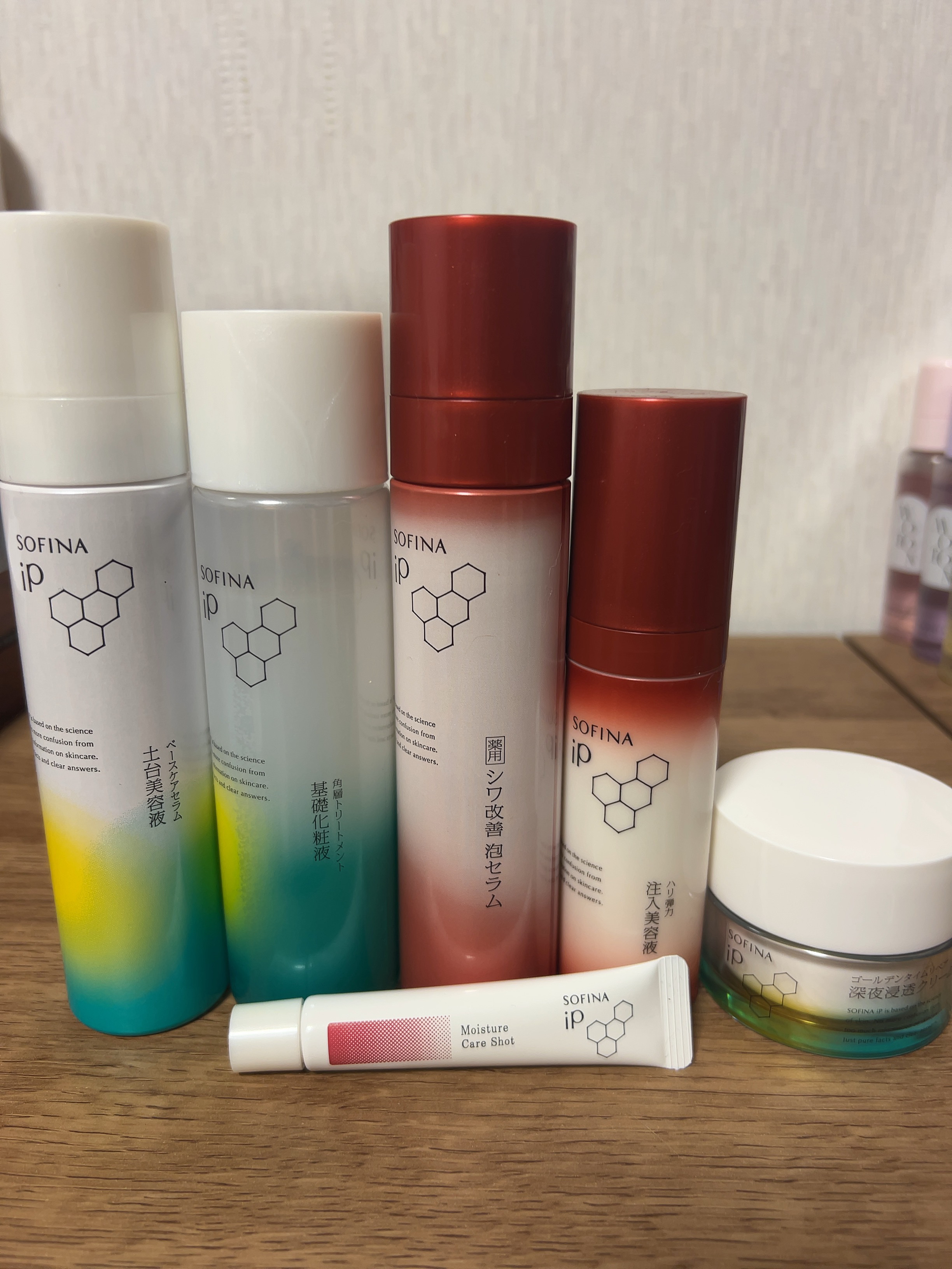 ソフィーナ iP ベースケア セラム＜土台美容液＞/SOFINA iP/美容液を使ったクチコミ（1枚目）