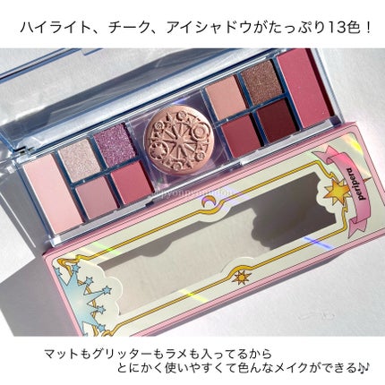 オールテイクムードライクパレット/PERIPERA/アイシャドウパレットを使ったクチコミ(2枚目)