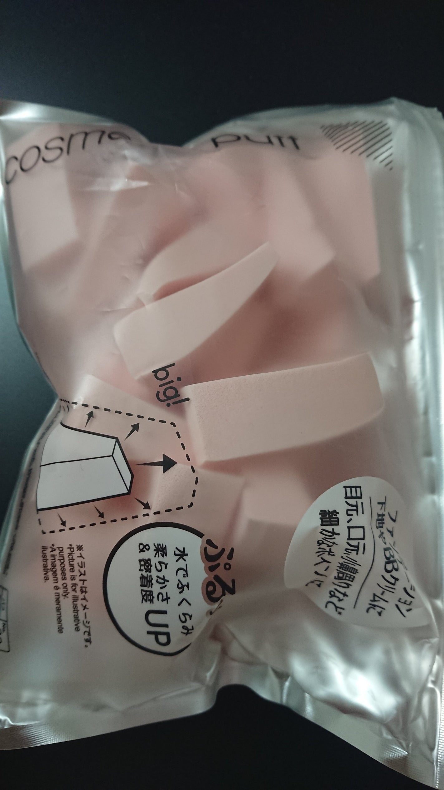 メイクアップスポンジ(バリューパック ウェッジ型 30個)/DAISO/パフ・スポンジを使ったクチコミ(1枚目)