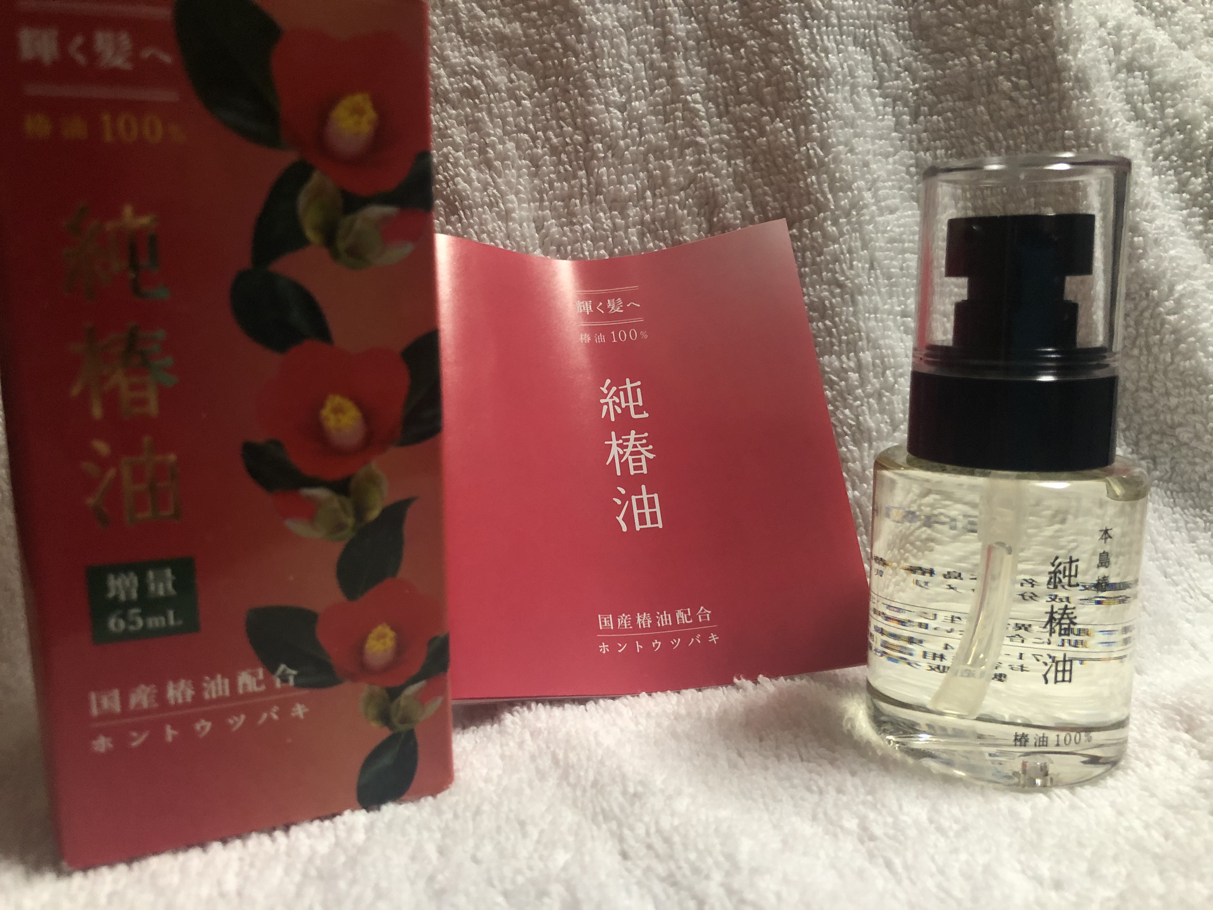 本島椿純椿油/本島椿/ヘアオイルを使ったクチコミ（1枚目）