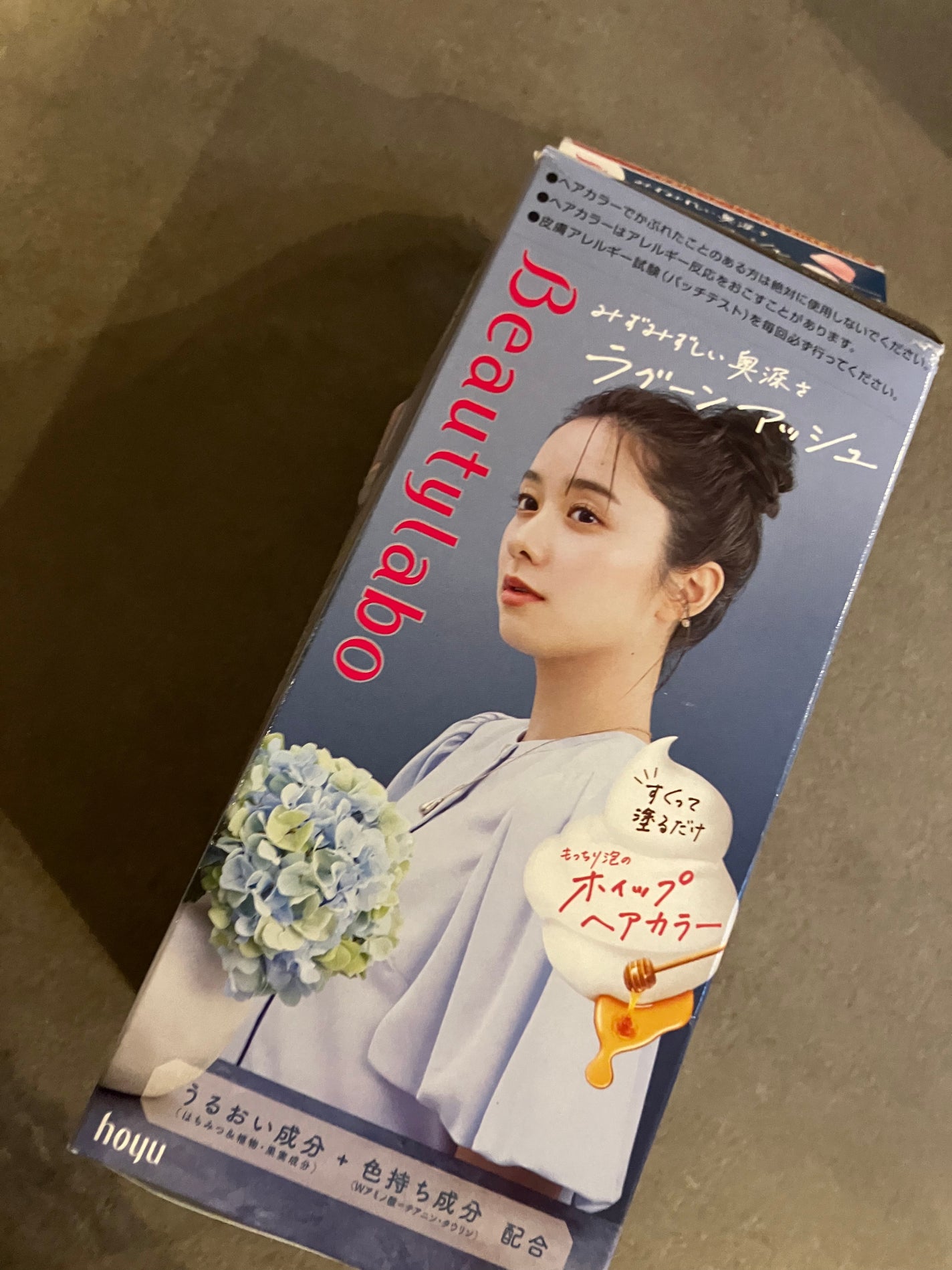 ホイップヘアカラー/ビューティラボ/ヘアカラーを使ったクチコミ(1枚目)