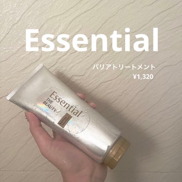 ❤︎エッセンシャル
髪のキメ美容バリアトリートメント
1,320円

LIPSを通してエッセンシャルさんからいただきました！ありがとうございます！

冬になってきて髪のパサつきが気になっていましたが、こ