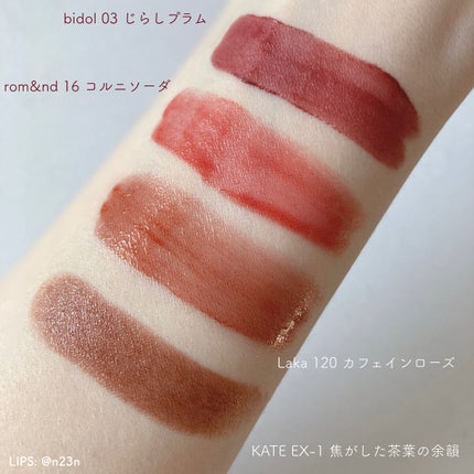 ジューシーラスティングティント/rom&nd/リップティントを使ったクチコミ(10枚目)