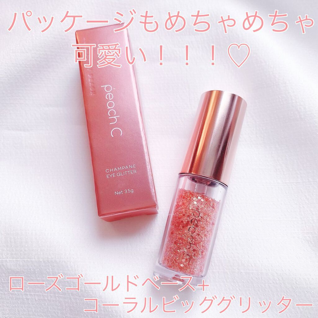 シャンパンアイグリッター 03 ローズコーラル/Peach C/グリッターを使ったクチコミ（3枚目）