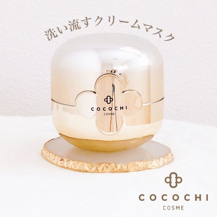 AG アルティメット フェイシャルクリームマスク/AGアルティメット/フェイスクリームを使ったクチコミ(1枚目)