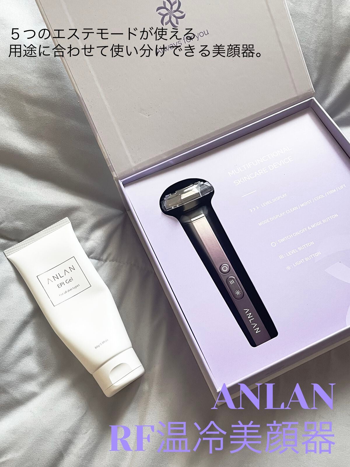 RF温冷美顔器/ANLAN/美顔器・マッサージを使ったクチコミ(1枚目)