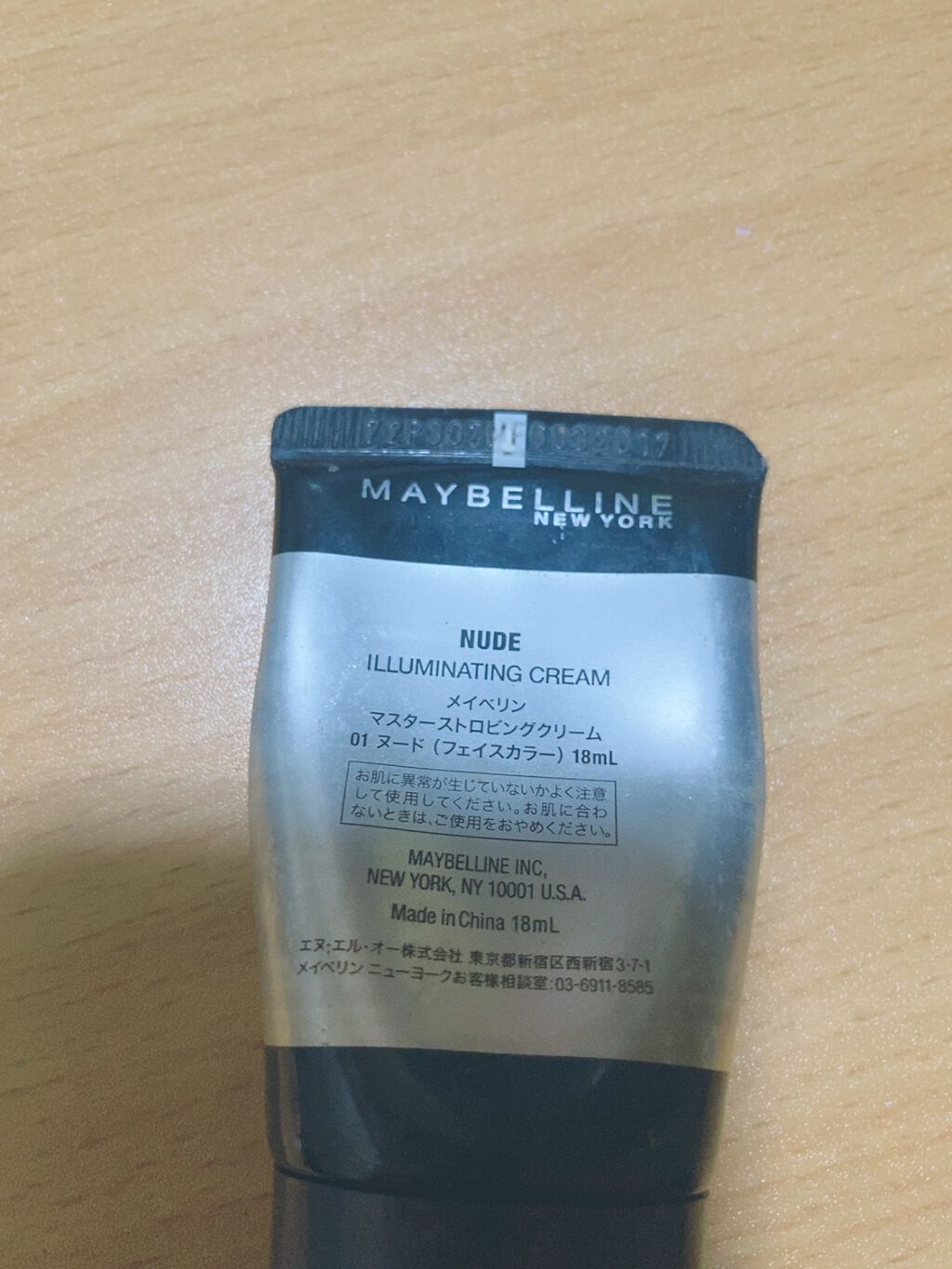 マスターストロビングクリーム 01 ヌード/MAYBELLINE NEW YORK/ジェル・クリームチークを使ったクチコミ（2枚目）