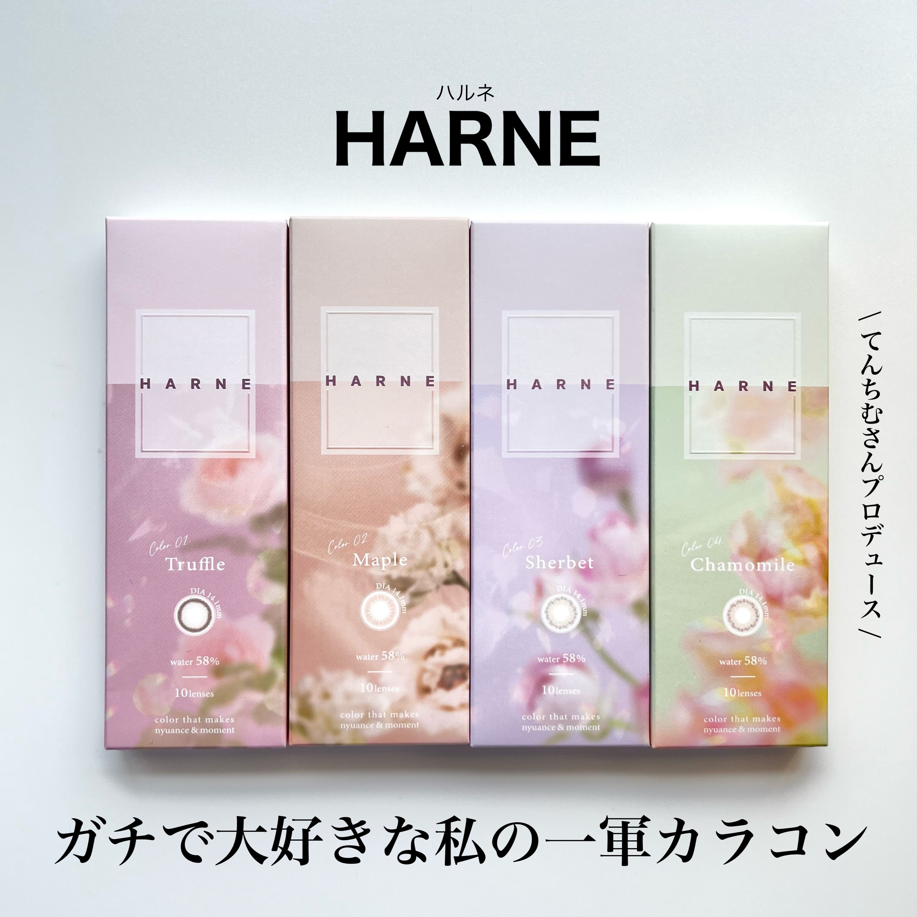 HARNE 1day/HARNE/ワンデー（１DAY）カラコンを使ったクチコミ（2枚目）