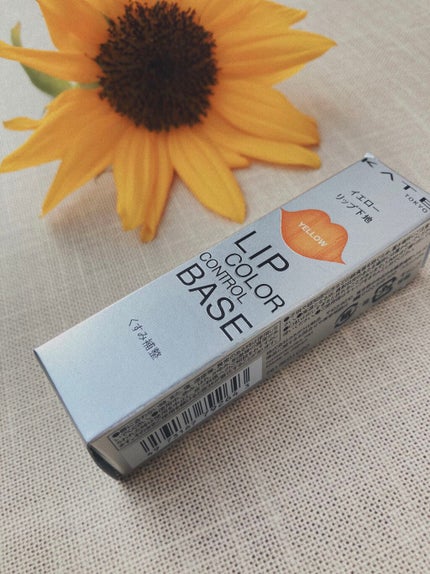 リップカラーコントロールベース /KATE/リップクリームを使ったクチコミ(2枚目)