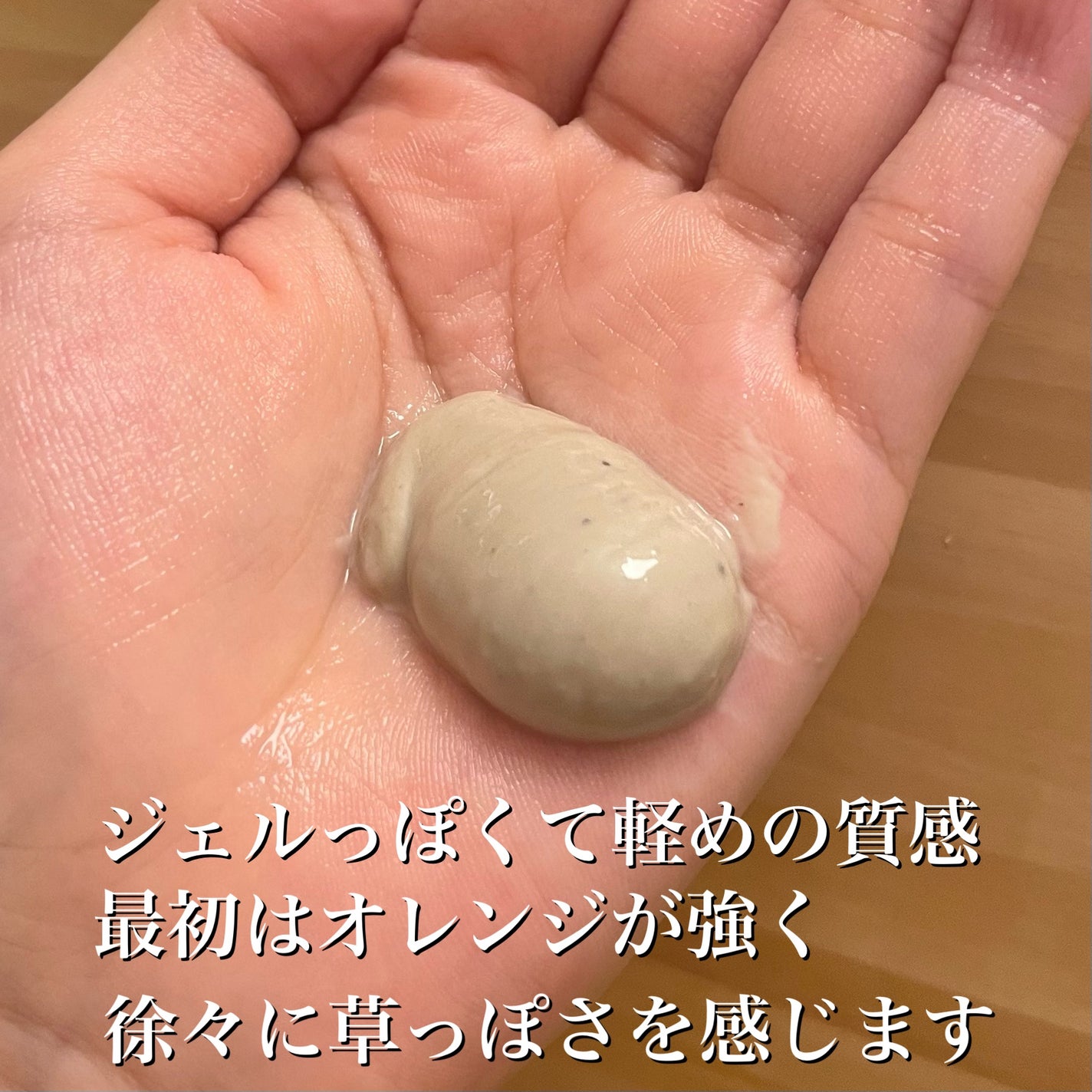 グロービタ フェイシャルスクラブ オレンジ&ネロリ/AROMATICA/スクラブ・ゴマージュを使ったクチコミ(4枚目)