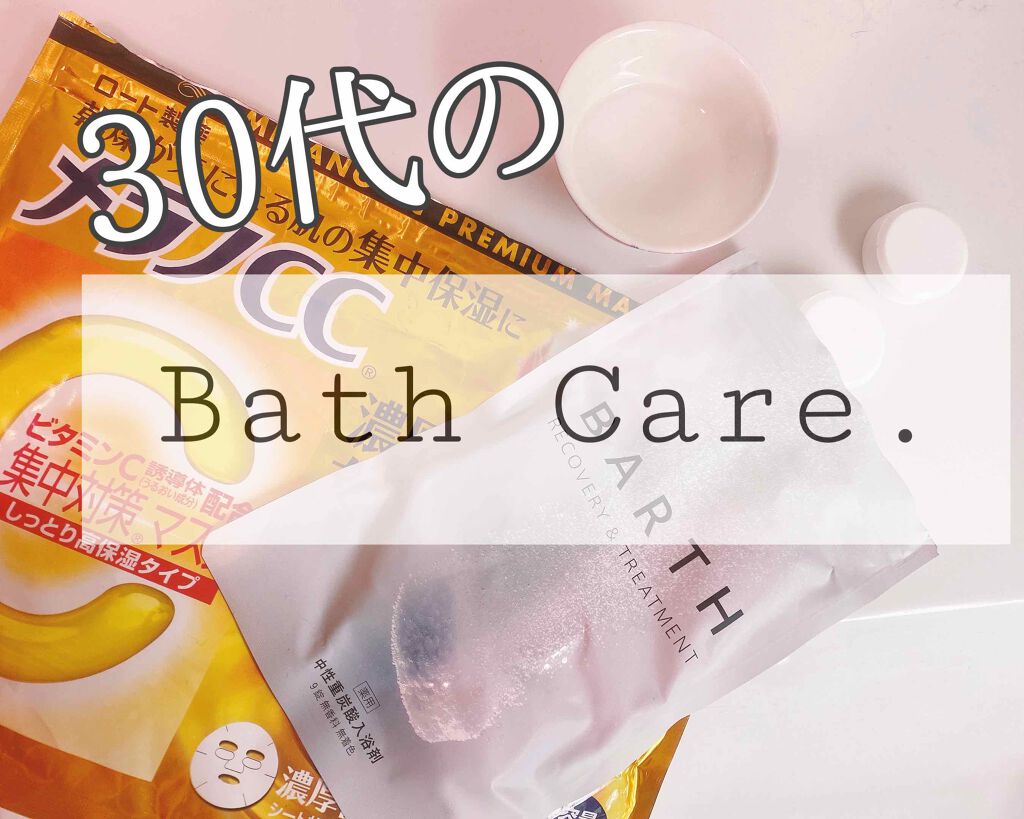 ホワイトバーチ ボディオイル/WELEDA/ボディオイルを使ったクチコミ（1枚目）