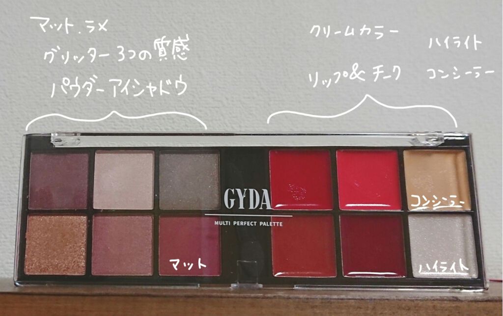 popteen 2020年11月号/Popteen /雑誌を使ったクチコミ(2枚目)