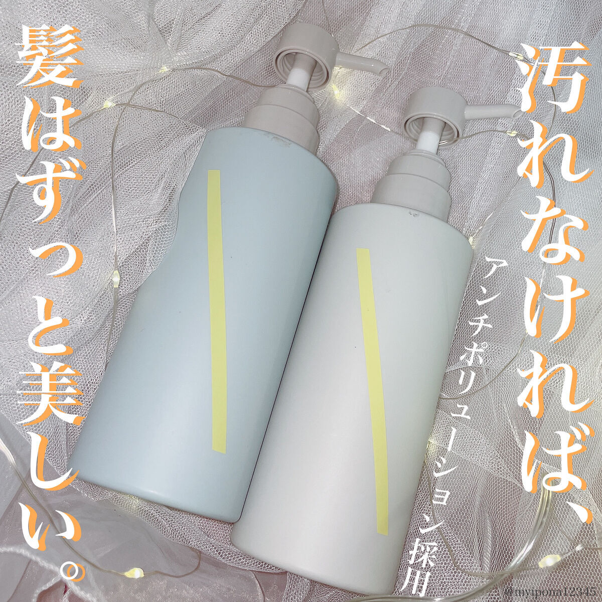 SQ アンチポリューショントリートメント アクアマグノリアの香り/ShinkoQ/洗い流すヘアトリートメントを使ったクチコミ（1枚目）