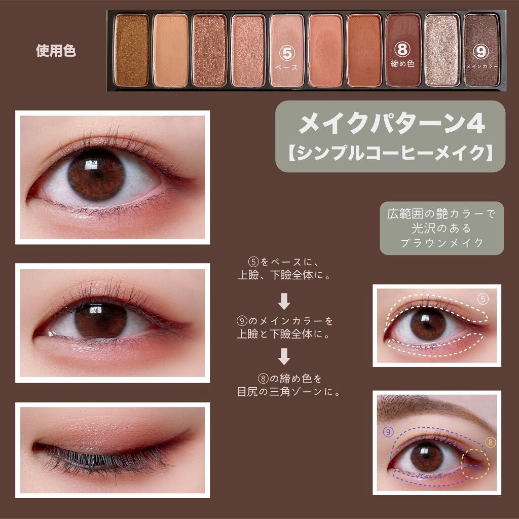 プレイカラー アイシャドウ/ETUDE/アイシャドウパレットを使ったクチコミ(5枚目)