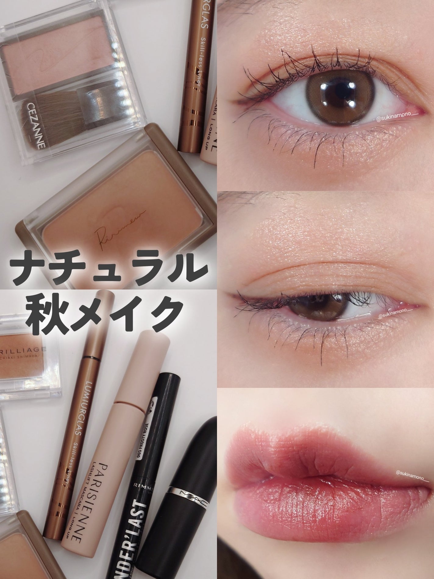 スキルレスライナー/LUMIURGLAS/リキッドアイライナーを使ったクチコミ(1枚目)