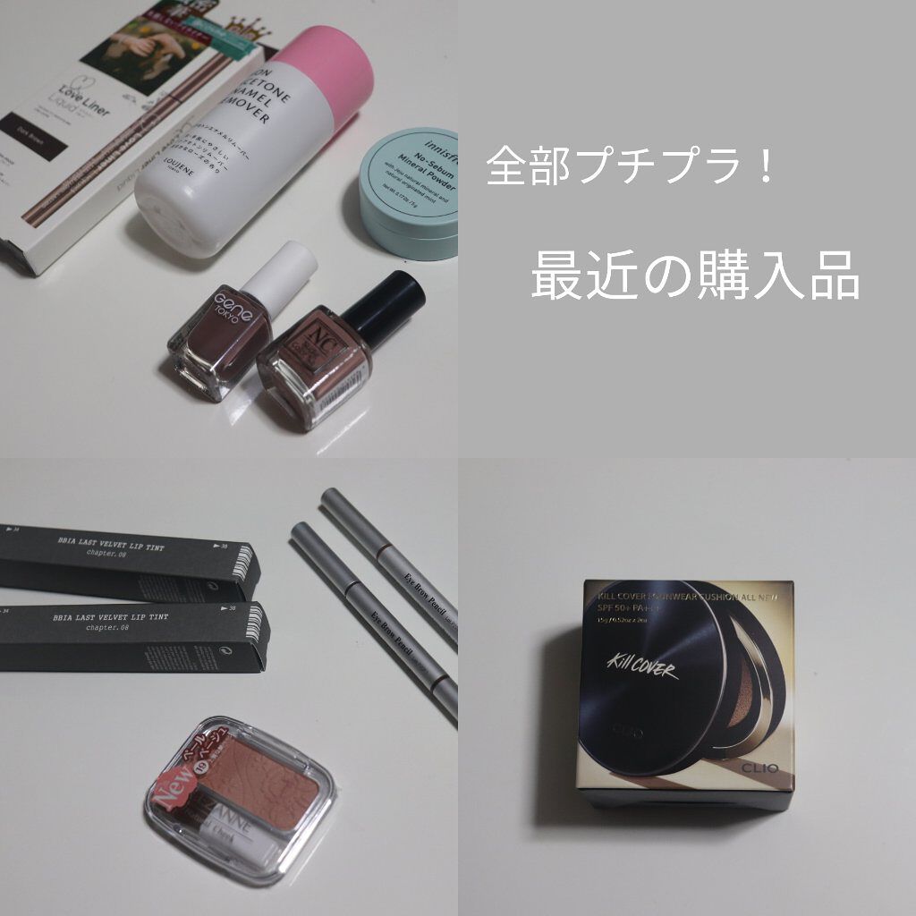 ナチュラル チークN/CEZANNE/パウダーチークを使ったクチコミ(1枚目)