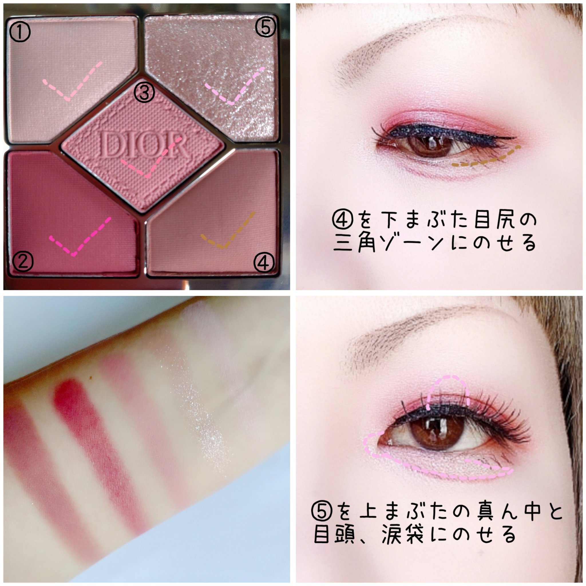 ディオールショウ サンク クルール/Dior/アイシャドウを使ったクチコミ（3枚目）